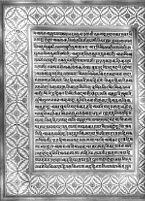 Text for Balakanda chapter, Folio 23
