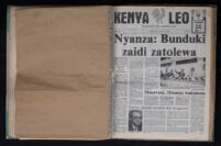 Kenya Leo 1985 no. 802