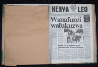 Kenya Leo 1984 no. 517