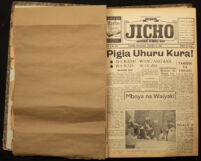 Jicho 1961 no. 448