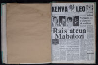 Kenya Leo 1984 no. 285