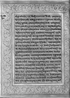 Text for Ayodhyakanda chapter, Folio 100
