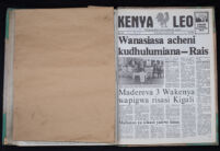 Kenya Leo 1985 no. 654