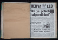 Kenya Leo 1984 no. 525