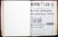 Kenya Leo 1987 no. 1334