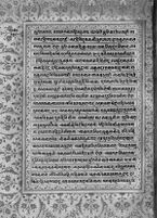 Text for Balakanda chapter, Folio 130
