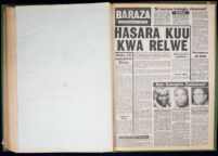 Baraza 1977 no. 1994