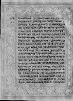 Text for Uttarakanda chapter, Folio 63