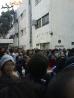 تظاهرات در دانشگاه خواجه نصیر