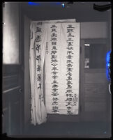 Banners for the memorial procession for Sun Yat-Sen in Chinatown, Los Angeles, 1925