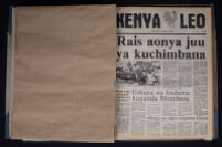 Kenya Leo 1984 no. 540