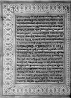 Text for Ayodhyakanda chapter, Folio 61