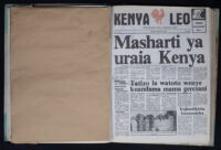 Kenya Leo 1984 no. 246
