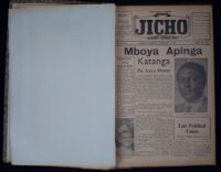 Jicho 1961 no. 451