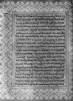 Text for Balakanda chapter, Folio 91