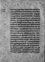 Text for Ayodhyakanda chapter, Folio 115