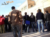 تظاهرات در دانشگاه بین المللی امام خمینی