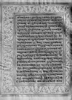 Text for Uttarakanda chapter, Folio 24