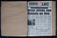 Kenya Leo 1984 no. 380