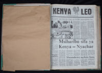 Kenya Leo 1985 no. 585