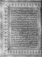 Text for Balakanda chapter, Folio 30