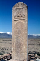Tall Marble Headstone