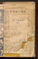 Shōjo kurabu, v. 19 no. 07 (1941) | 少女倶楽部, v. 19 no. 07 (1941)