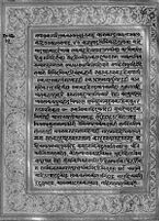 Text for Ayodhyakanda chapter, Folio 22