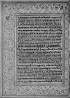 Text for Balakanda chapter, Folio 145