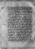 Text for Aranyakanda chapter, Folio 28