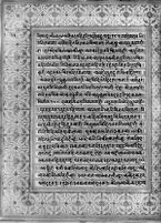 Text for Balakanda chapter, Folio 83