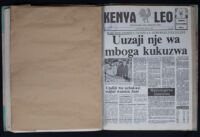 Kenya Leo 1984 no. 295