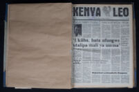 Kenya Leo 1984 no. 539