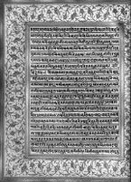 Text for Balakanda chapter, Folio 22