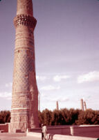 Husain Minar
