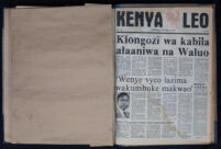 Kenya Leo 1983 no. 120