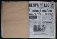 Kenya Leo 1984 no. 227