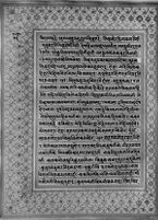 Text for Balakanda chapter, Folio 106