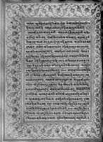 Text for Balakanda chapter, Folio 75