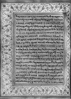 Text for Balakanda chapter, Folio 14