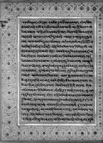 Text for Ayodhyakanda chapter, Folio 68