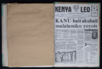 Kenya Leo 1984 no. 292