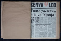 Kenya Leo 1983 no. 88