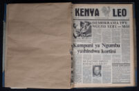 Kenya Leo 1984 no. 549