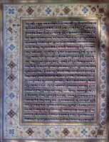Text for Uttarakanda chapter, Folio 7