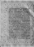 Text for Uttarakanda chapter, Folio 62