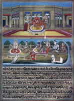 Homage to Ganesha, Brahma, Vishnu and Shiva