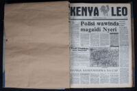 Kenya Leo 1983 no. 96