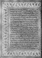 Text for Balakanda chapter, Folio 37