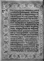 Text for Ayodhyakanda chapter, Folio 60